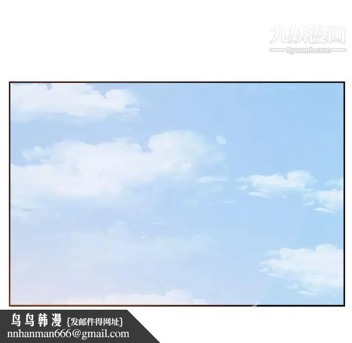 糖果恋人 - 第26话 - page 71