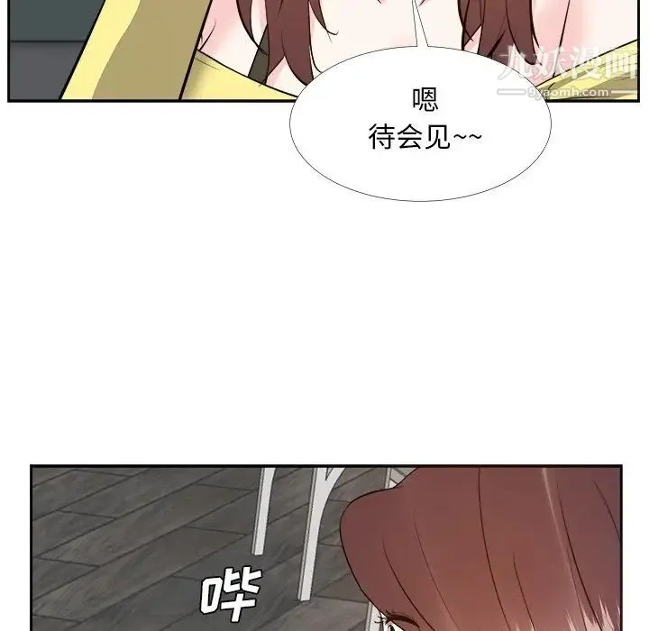 糖果恋人 - 第26话 - page 103