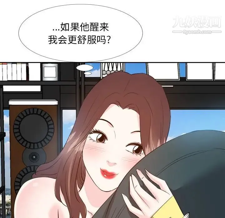 糖果恋人 - 第26话 - page 109