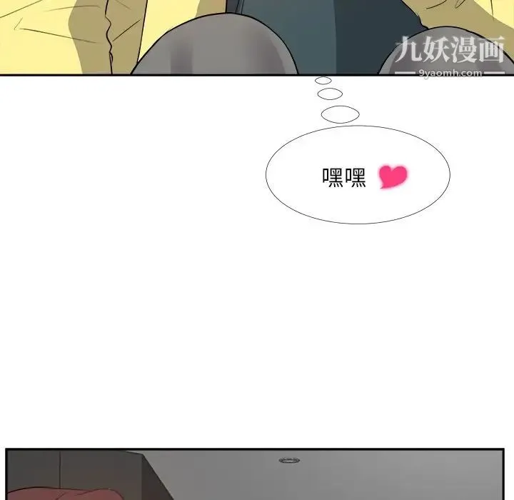 糖果恋人 - 第26话 - page 112
