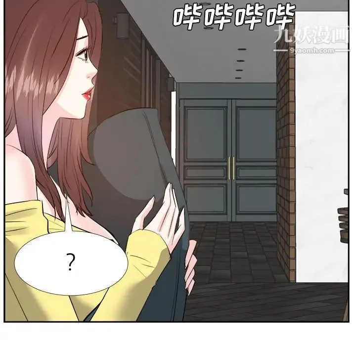 糖果恋人 - 第26话 - page 113