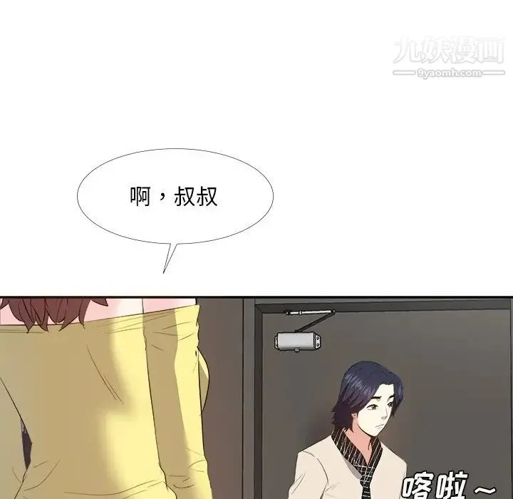 糖果恋人 - 第26话 - page 114