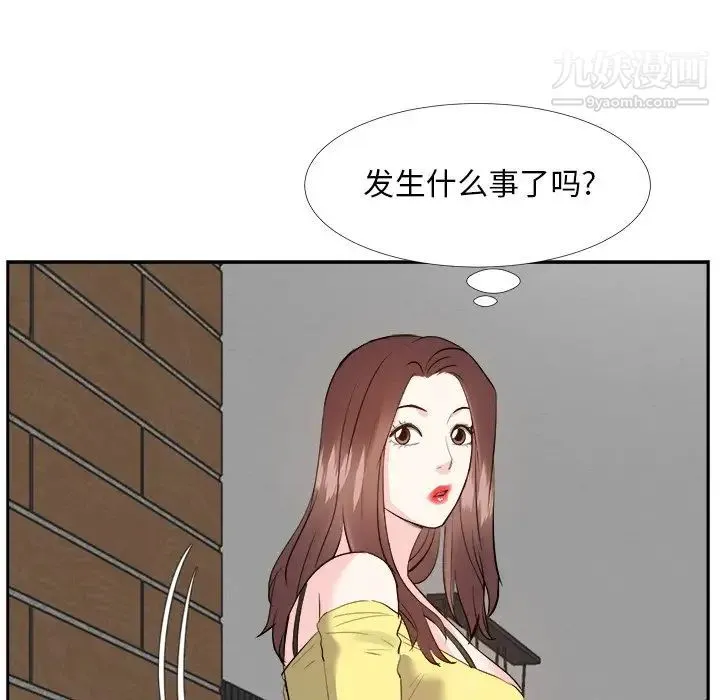 糖果恋人 - 第26话 - page 121