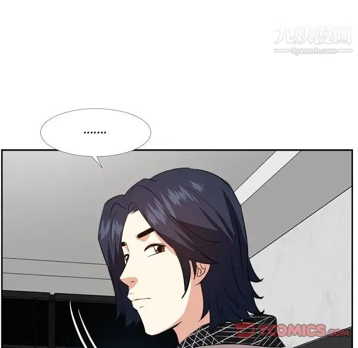 糖果恋人 - 第26话 - page 123