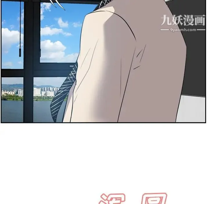 糖果恋人 - 第26话 - page 124