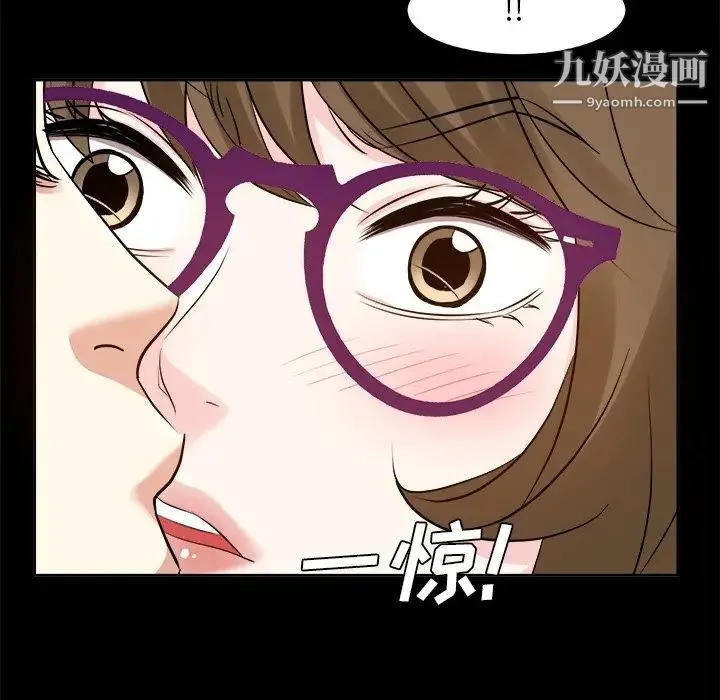糖果恋人 - 第36话 - page 8