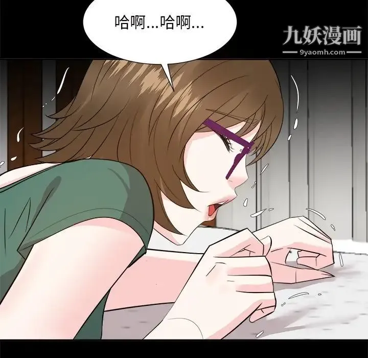 糖果恋人 - 第36话 - page 26