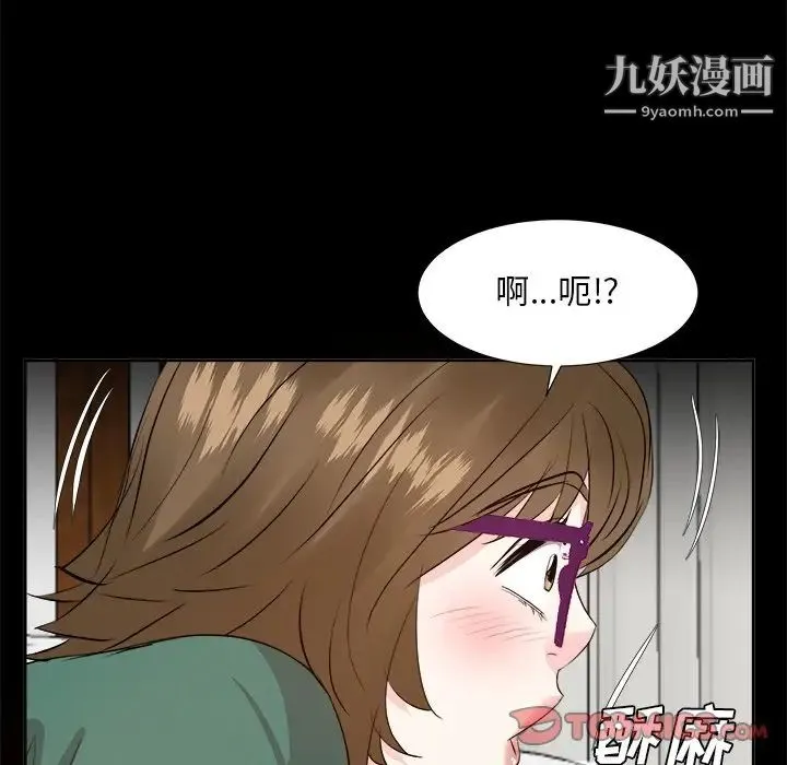 糖果恋人 - 第36话 - page 27