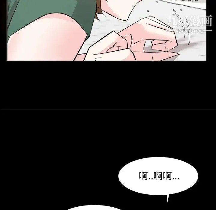 糖果恋人 - 第36话 - page 28