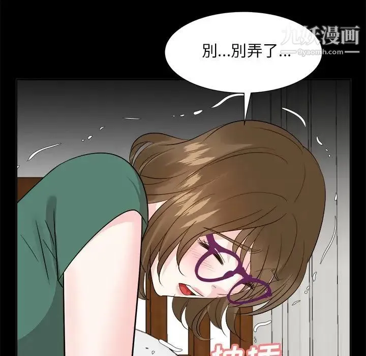 糖果恋人 - 第36话 - page 31
