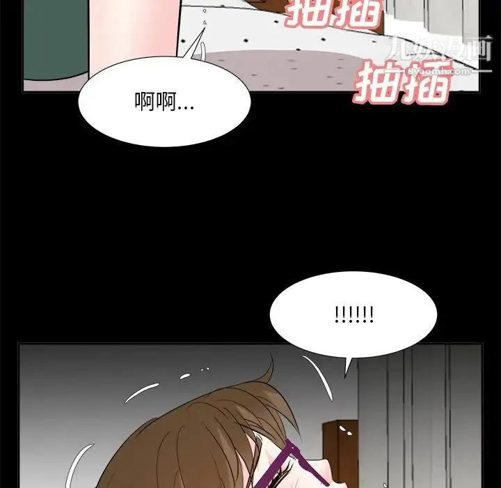 糖果恋人 - 第36话 - page 32