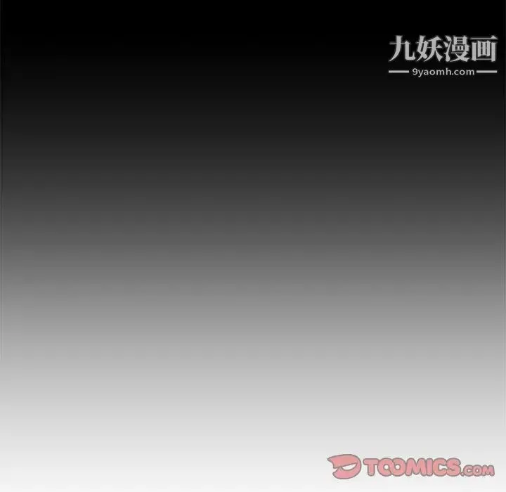 糖果恋人 - 第36话 - page 51