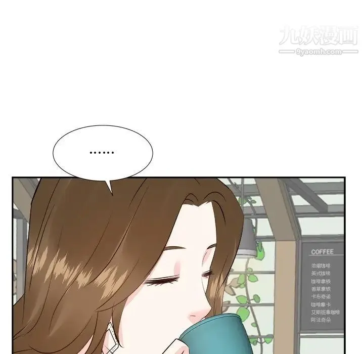 糖果恋人 - 第36话 - page 58