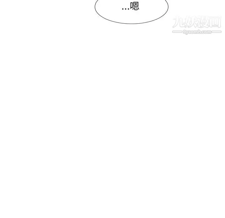 糖果恋人 - 第36话 - page 61