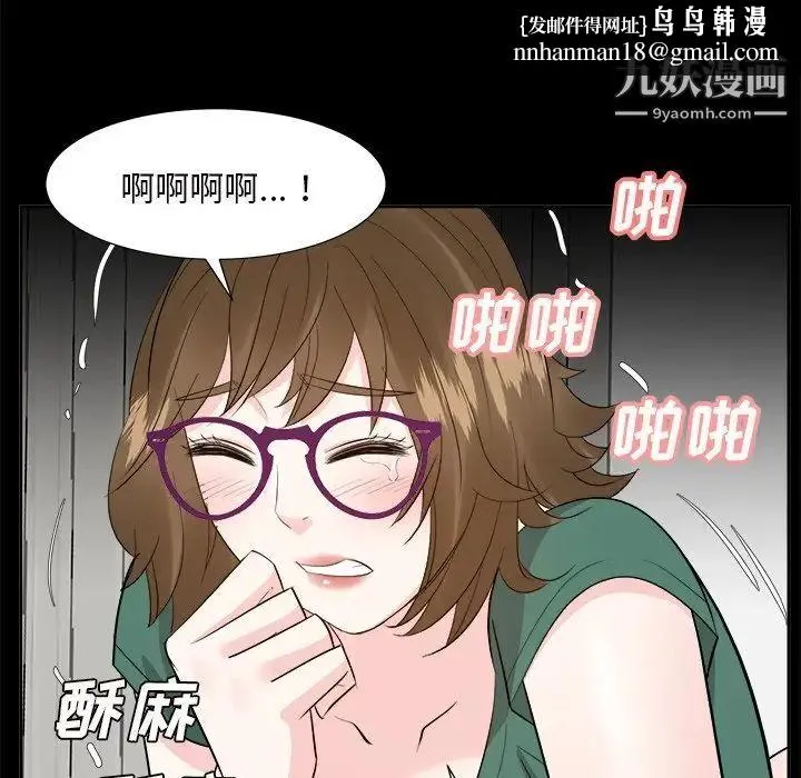 糖果恋人 - 第36话 - page 68