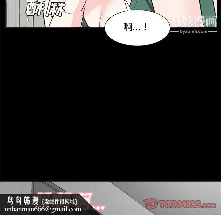 糖果恋人 - 第36话 - page 69