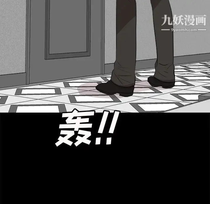 糖果恋人 - 第36话 - page 71