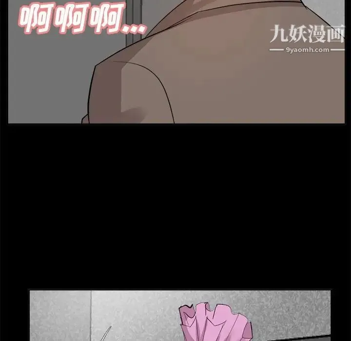 糖果恋人 - 第36话 - page 73