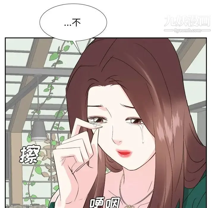 糖果恋人 - 第36话 - page 92