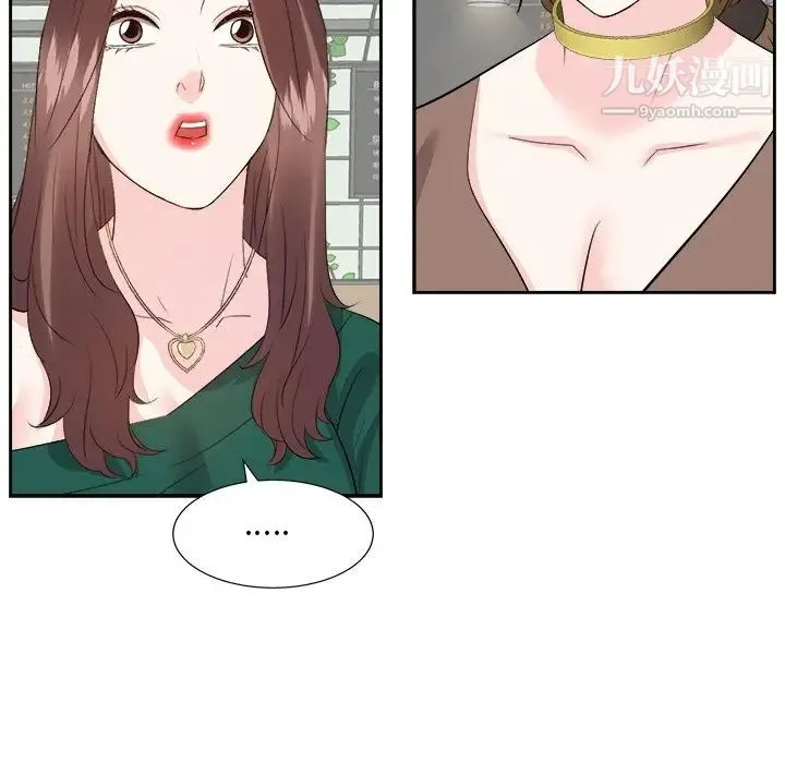 糖果恋人 - 第36话 - page 107