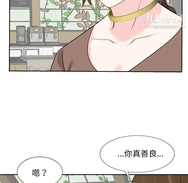 糖果恋人 - 第36话 - page 113