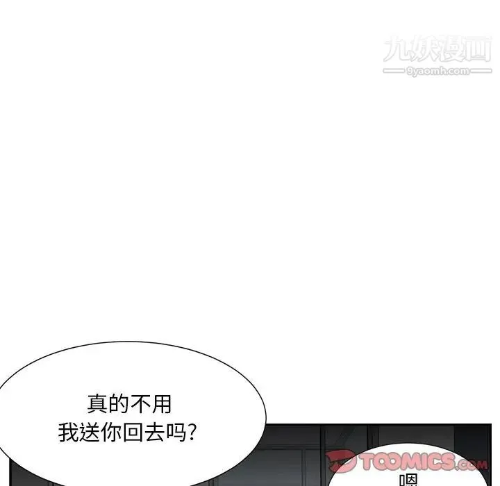 糖果恋人 - 第36话 - page 117