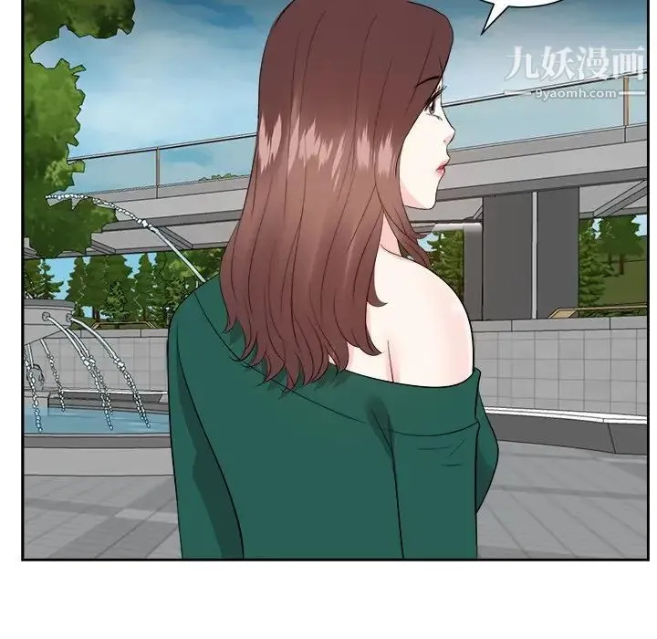 糖果恋人 - 第36话 - page 122