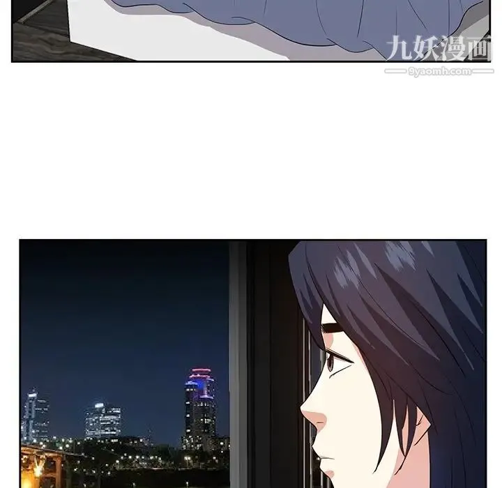 糖果恋人 - 第28话 - page 13