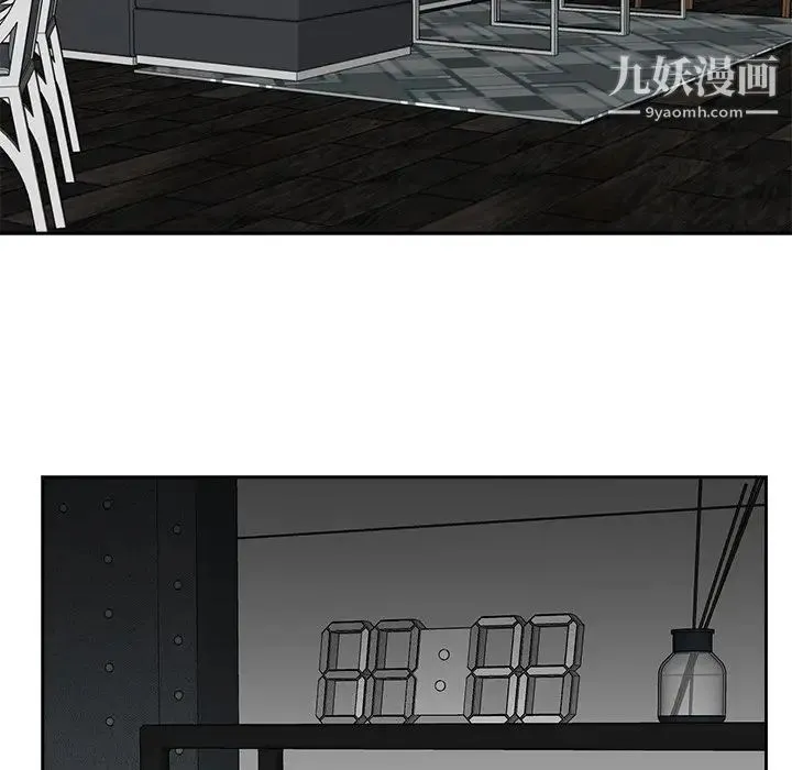 糖果恋人 - 第28话 - page 18