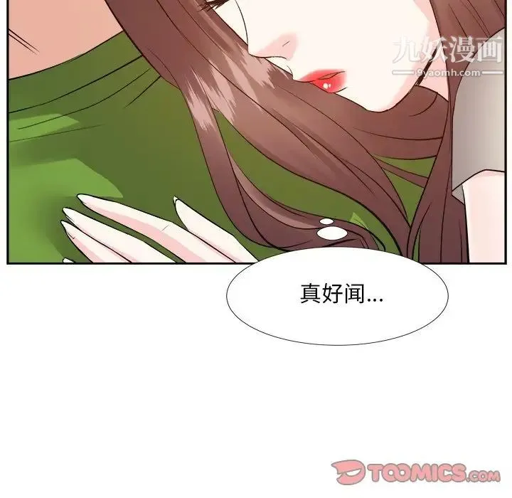 糖果恋人 - 第28话 - page 33