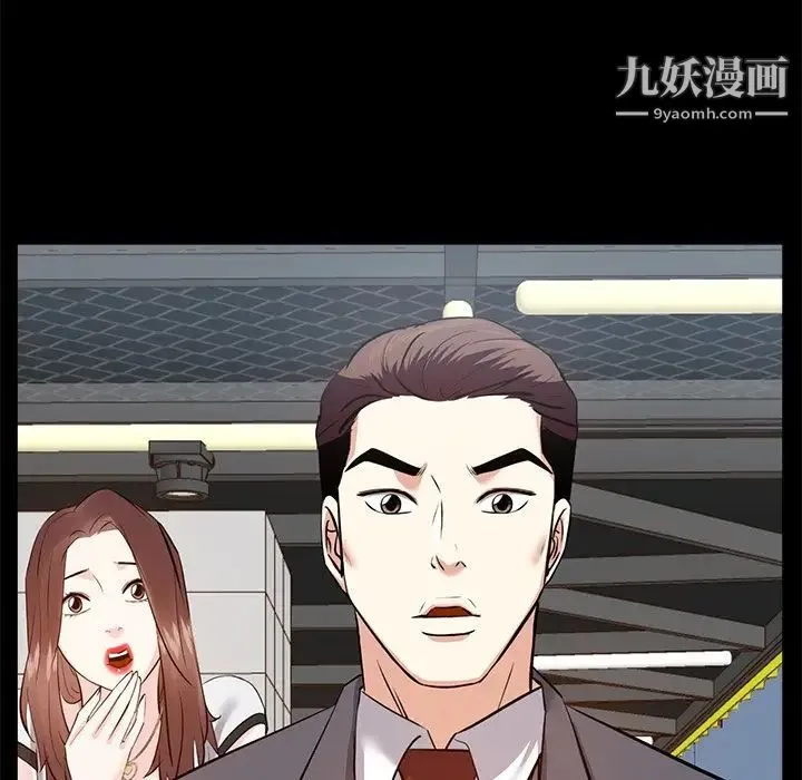糖果恋人 - 第28话 - page 43