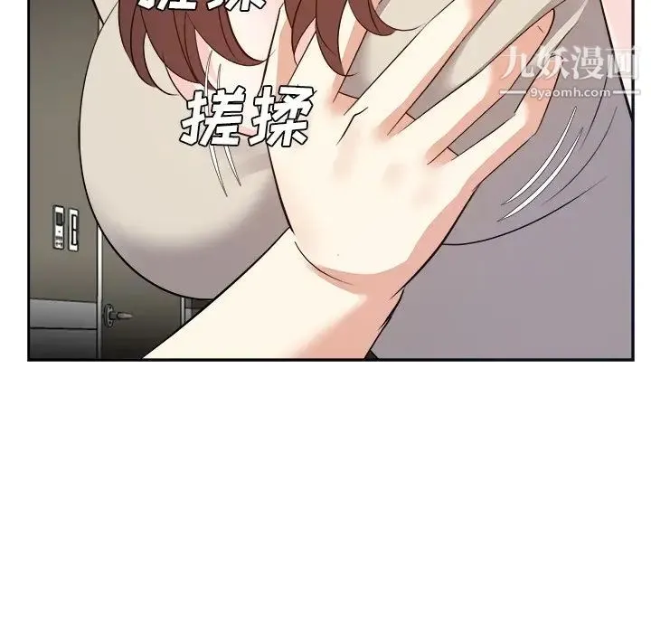 糖果恋人 - 第28话 - page 56