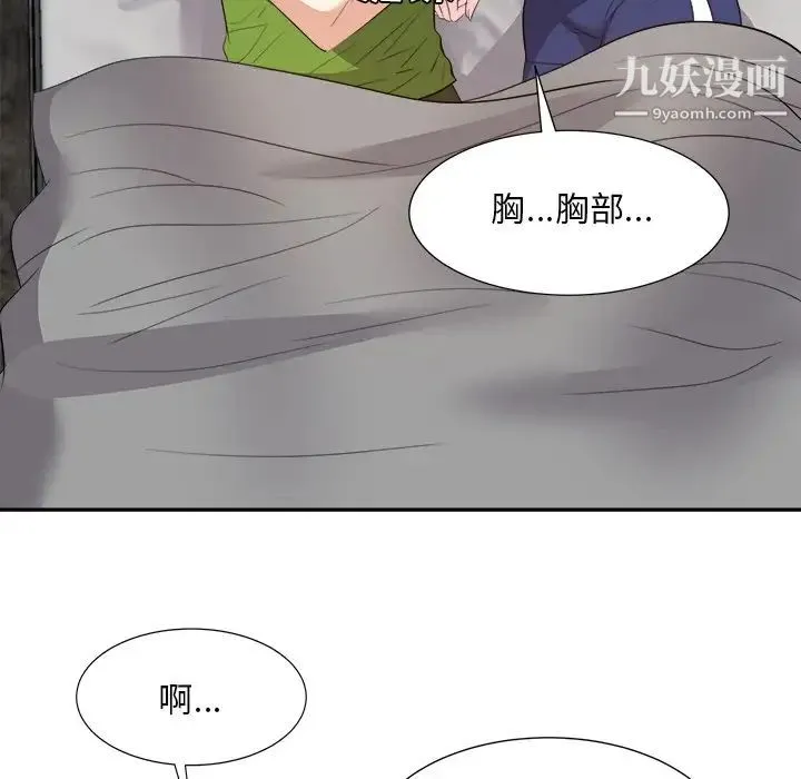 糖果恋人 - 第28话 - page 58