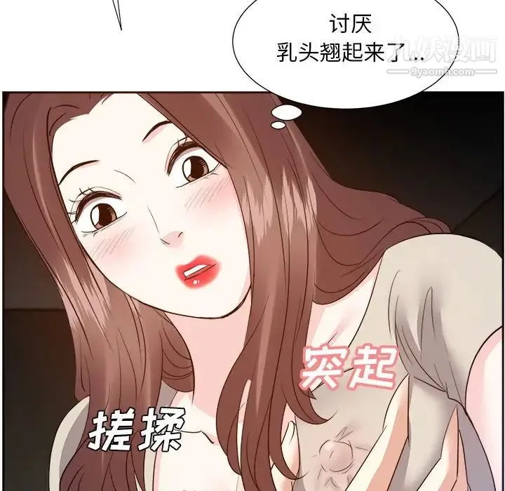 糖果恋人 - 第28话 - page 59