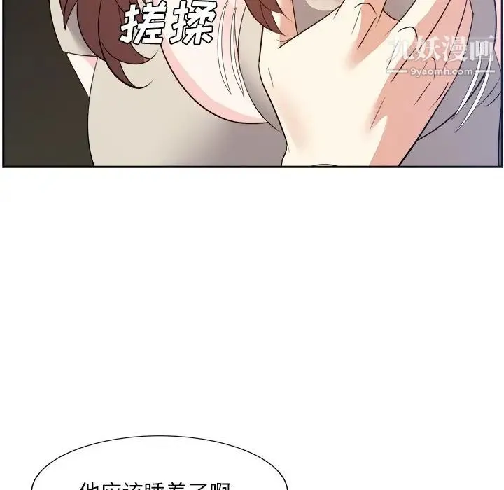 糖果恋人 - 第28话 - page 60