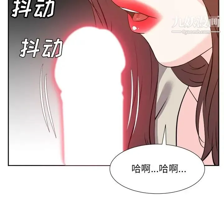 糖果恋人 - 第28话 - page 85
