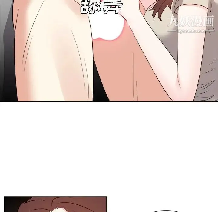 糖果恋人 - 第28话 - page 89