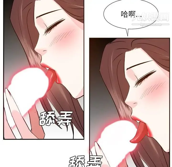 糖果恋人 - 第28话 - page 90