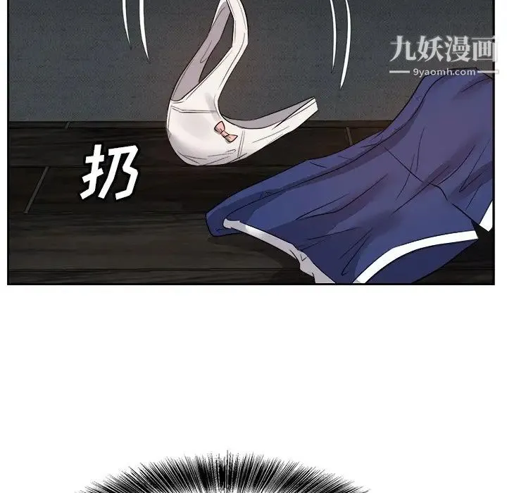 糖果恋人 - 第28话 - page 94