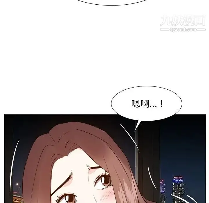 糖果恋人 - 第28话 - page 110