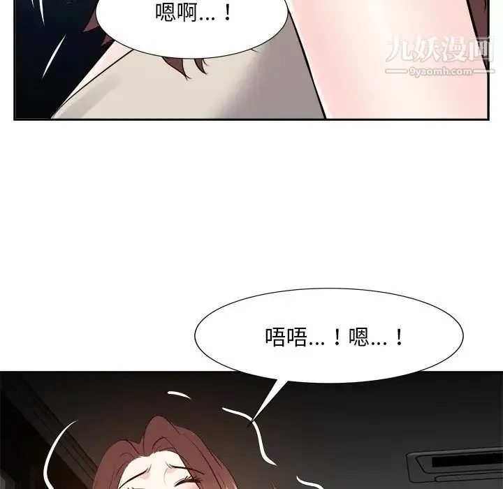 糖果恋人 - 第28话 - page 115