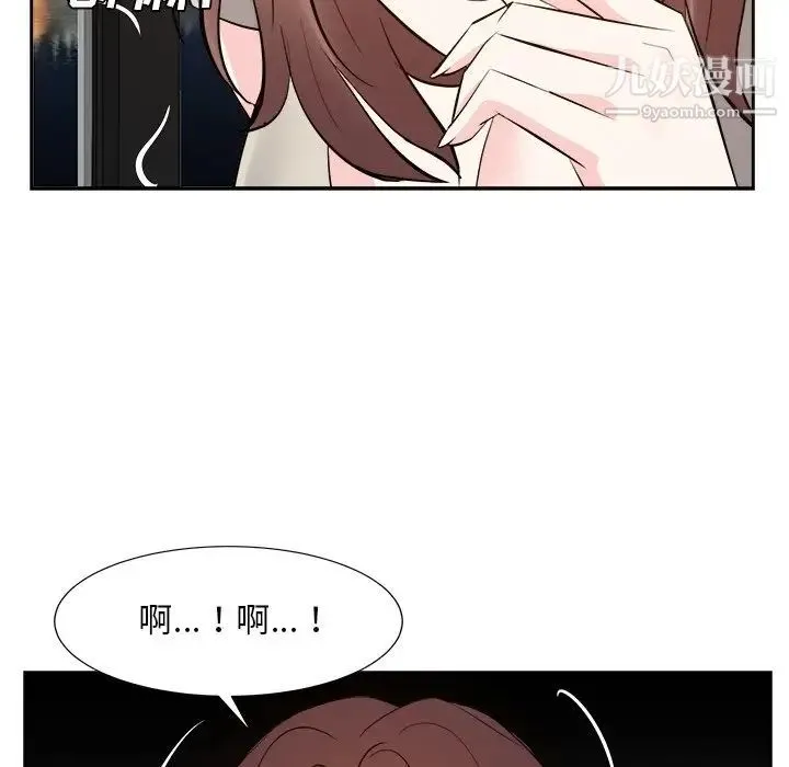 糖果恋人 - 第28话 - page 119