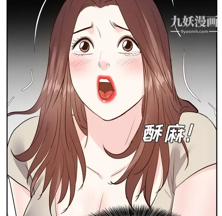糖果恋人 - 第28话 - page 120