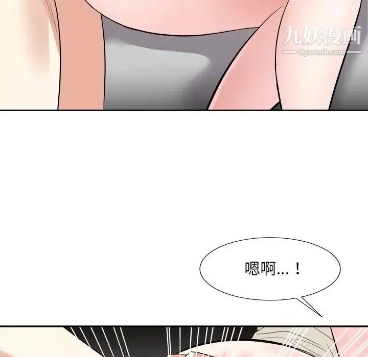 糖果恋人 - 第28话 - page 125