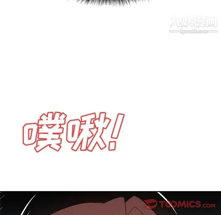糖果恋人 - 第28话 - page 129