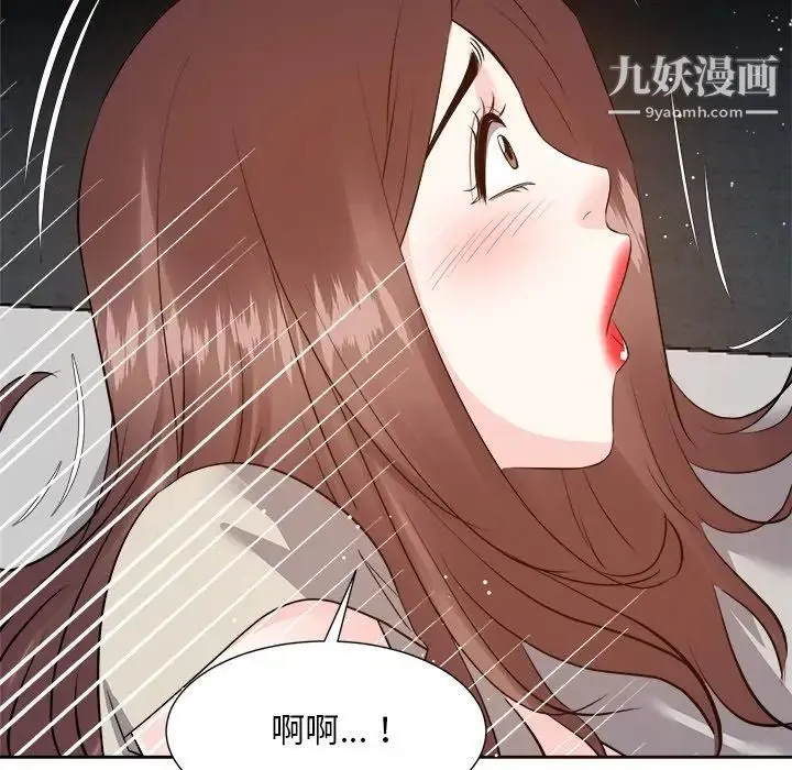 糖果恋人 - 第28话 - page 130