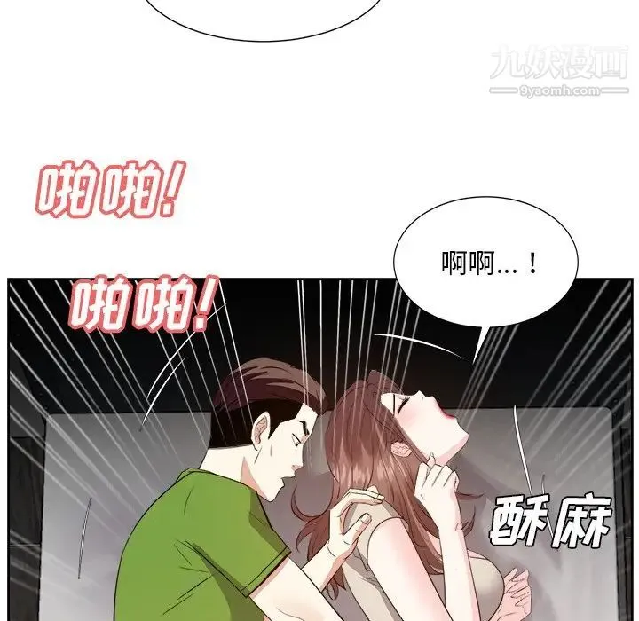 糖果恋人 - 第28话 - page 131