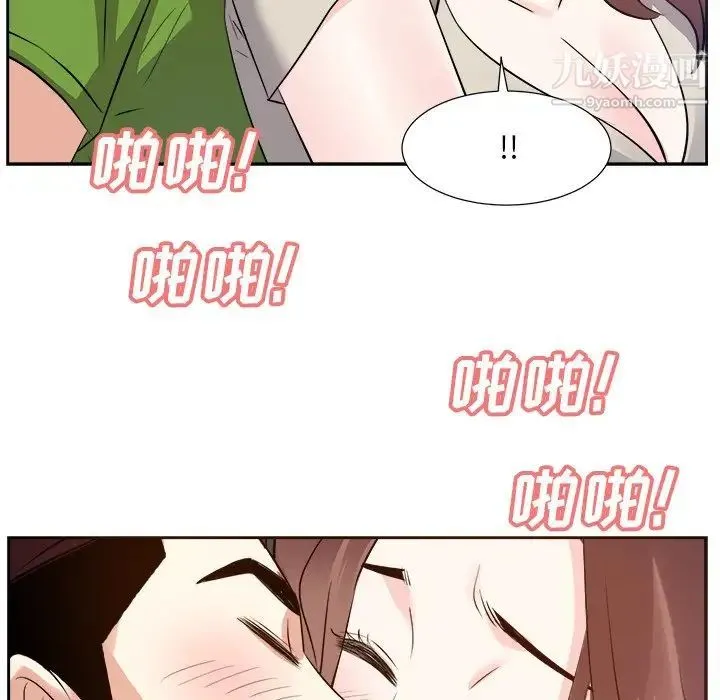 糖果恋人 - 第28话 - page 137
