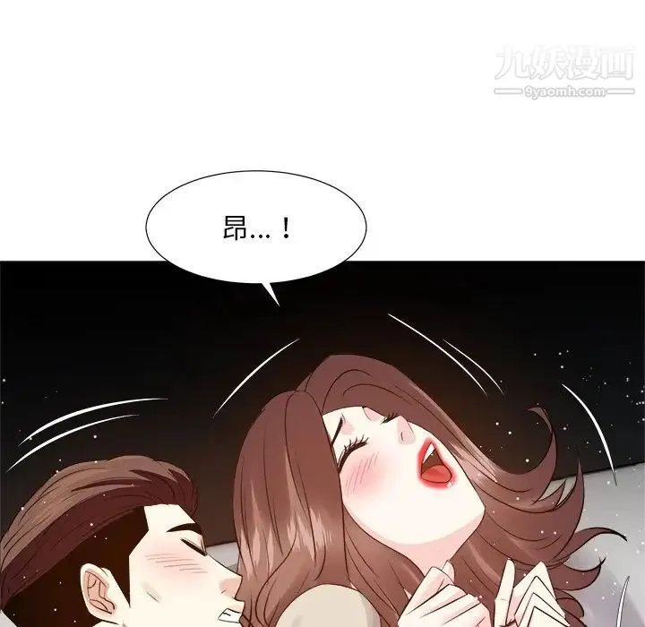 糖果恋人 - 第28话 - page 139