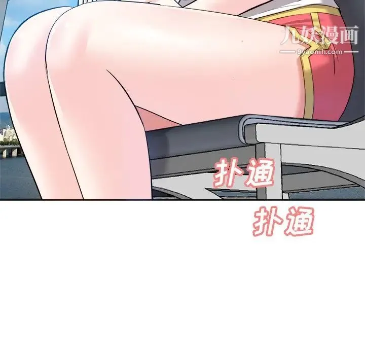 糖果恋人 - 第13话 - page 11
